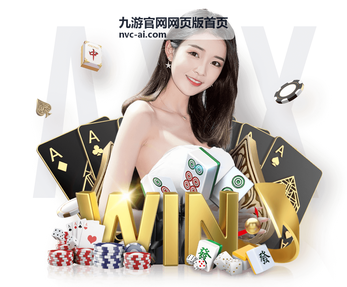 九游官网网页版首页 新游《星辰远征》首发评测