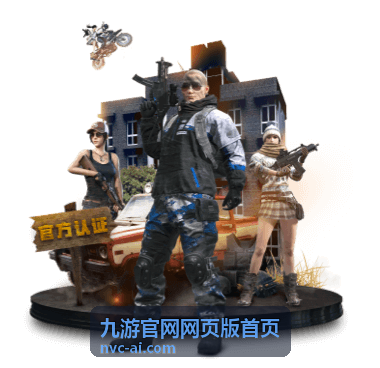 九游官网网页版首页 新游《幻境传说》